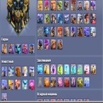 🏰 Clash of Clans account | Town Hall 17 | Level 238