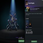 🏅 MMR 7410 | 🕒 300 часов | 🛡 12000