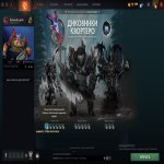 🏅 MMR 1 | 🕒 200 годин | 🛡 9599