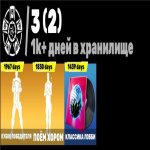 🎨 31 скін | 🌟 Fortnite акаунт