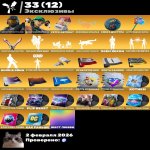 🎨 129 скінів | 🌟 Fortnite акаунт