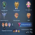 🎮 Mobile Legends account | Epic | 131 heroes | 355 skins