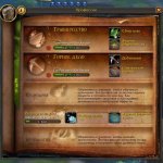 🎮 WoW account | Level 80 | Alliance | Any