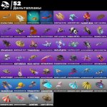 🎨 73 skins | 🌟 Fortnite account