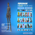 🎨 190 скінів | 🌟 Fortnite акаунт