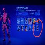 🎨 10 скінів | 🌟 Fortnite акаунт