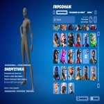 🎨 93 скінів | 🌟 Fortnite акаунт
