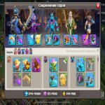 🏰 Clash of Clans акаунт | Ратуша 17 | Рівень 25