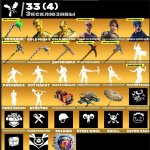 🎨 115 скінів | 🌟 Fortnite акаунт