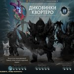 🏅 MMR 812 | 🕒 139 годин | 🛡 11475