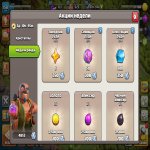 🏰 Clash of Clans акаунт | Ратуша 14 | Рівень 160