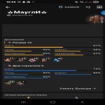 🏰 Clash of Clans акаунт | 16 ратуша | Рівень 16