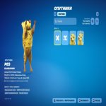 🎨 24 скінів | 🌟 Fortnite акаунт