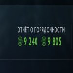 🏅 MMR 3557 | 🕒 1900 часов | 🛡 9805