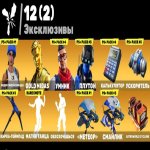 🎨 44 skins | 🌟 Fortnite account