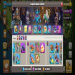 🏰 Clash of Clans акаунт | 18 ратуша | 235 рівень