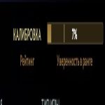 🏅 MMR 500 | 🕒 150 hours | 🛡 10463