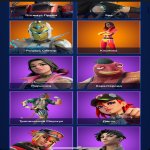 🎨 40 skins | 🌟 Fortnite account
