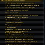 🎮 WoW акаунт | 80 рівень | Будь-яка фракція | Гордуни