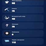 🎨 58 скінів | 🌟 Fortnite акаунт