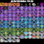 🎨 189 skins | 🌟 Fortnite account