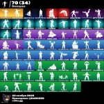 🎨 81 скін | 🌟 Fortnite акаунт