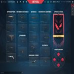 🎯 Valorant акаунт | Gold 3 | EU | 9 агентів