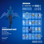 🎨 36 скінів | 🌟 Fortnite акаунт