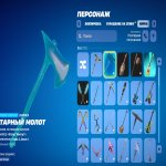 🎨 76 скінів | 🌟 Fortnite акаунт