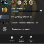 🔥 CS2 Prime | 👍 Faceit LVL 12 | 🕒 92 години — Готовий до матчів
