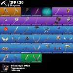 🎨 37 скінів | 🌟 Fortnite акаунт