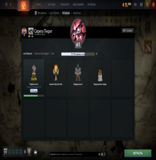 🔥 7002 MMR | 11k behavior score
