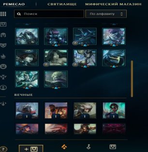 🔔EUNE⚡38LVL💎FULL UNRANKED💎Ink Shadow Yasuo (Prestige)💎67k Blue Essence⚡22 Skins loot🔔