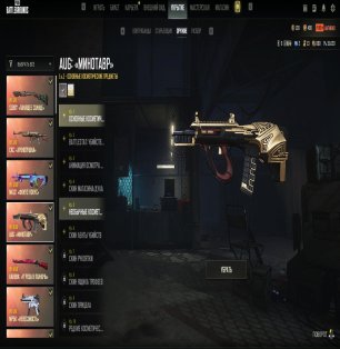 🔥 Unique account + 9572 hours played! 🎮