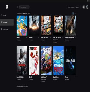 🎨 66 скінів | 🌟 Fortnite акаунт