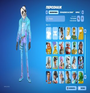 🎨 33 skins | 🌟 Fortnite account