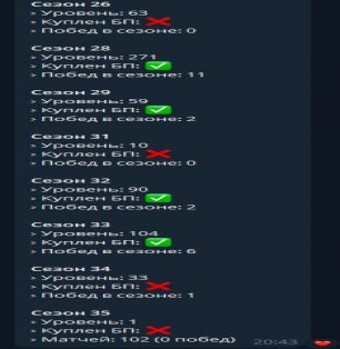 🎨 52 скінів | 🌟 Fortnite акаунт