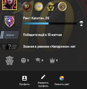 🎮 CS2 Prime | 🏆 Ранг 26 | 🕒 259 годин — Готовий до змагальних матчів!