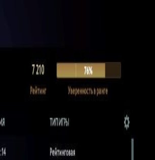 🏅 MMR 7210 | 🕒 180 hours | 🛡 11900