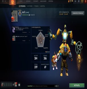 🏅 MMR 1287 | 🕒 361 hours | 🛡 6447