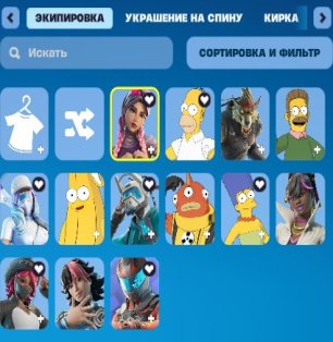 🎨 13 skins | 🌟 Fortnite account