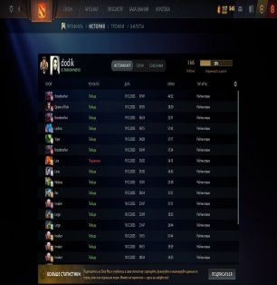 🏅 MMR 3395 | 🕒 2787 hours | 🛡 10000