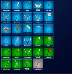 🎨 44 скінів | 🌟 Fortnite акаунт