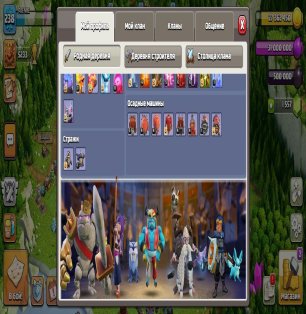 🏰 Clash of Clans акаунт | 18 ратуша | Рівень 18