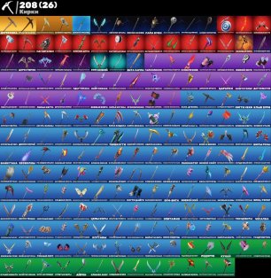 🎨 159 скінів | 🌟 Fortnite акаунт