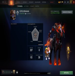 🏅 MMR 1817 | 🕒 200 hours | 🛡 11910