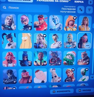 🎨 123 skins | 🌟 Fortnite account