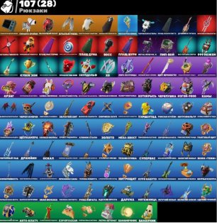 🎨 39 skins | 🌟 Fortnite account