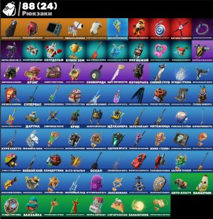 🎨 38 skins | 🌟 Fortnite account