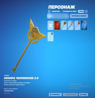 Кількість скінів: 89 | 👍 Fortnite акаунт для солодкого гравця